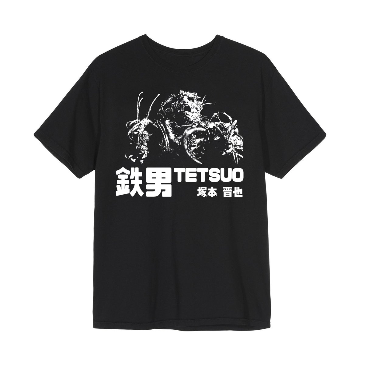 TETSUO: IRON MAN | HELLSTAR